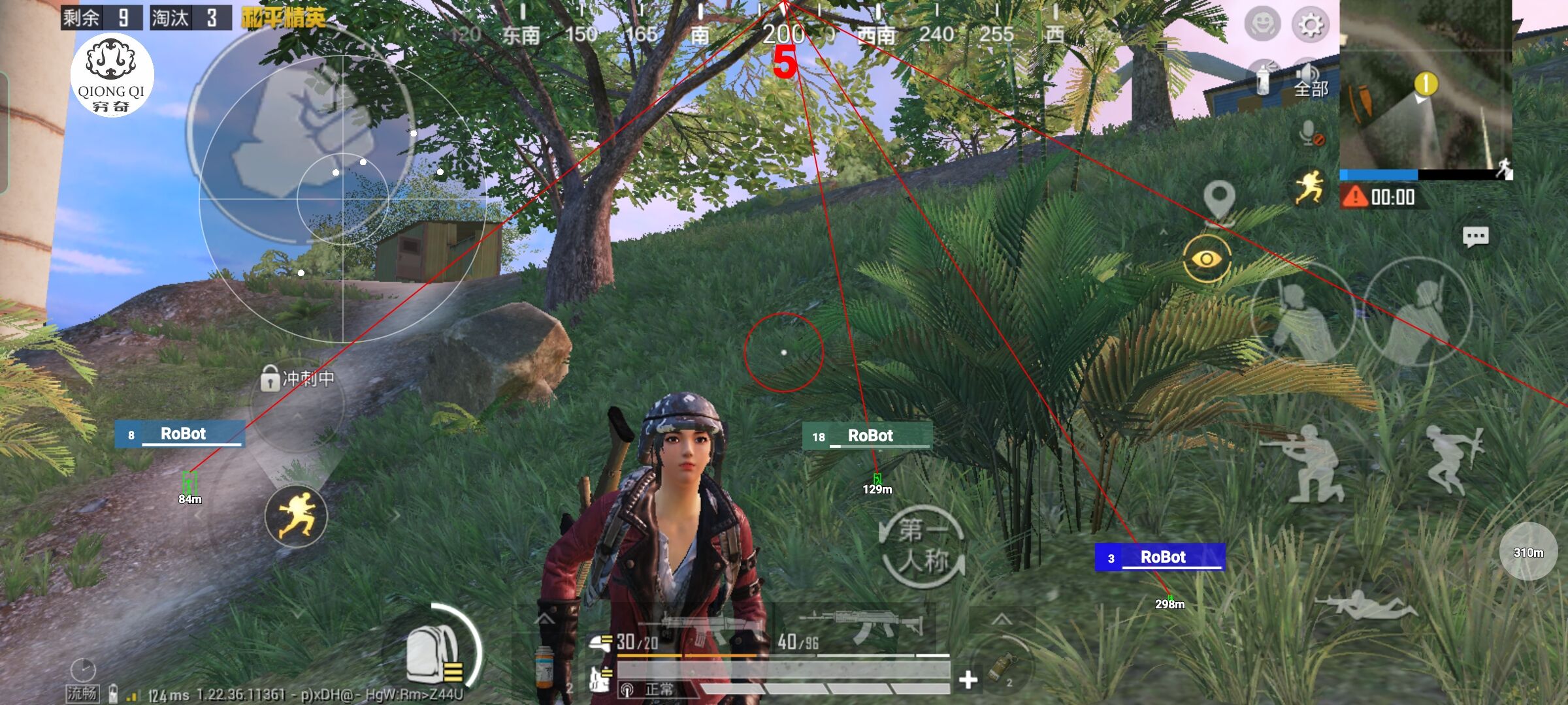 和平精英穷奇直装 - 和平精英科技贴吧辅助预览图
